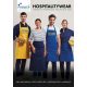 Premier PRCTH24 HOSPITALITY WEAR BROCHURE 2024 U